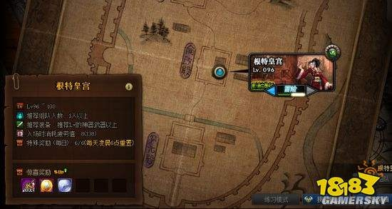 刘府别院副本攻略:揭秘100级必看独家情报,深度解析! 刘府别院副本攻略:揭秘100级必看独家情报,深度解析!