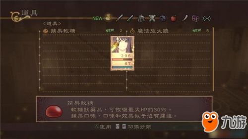 猛鬼宿舍萌新必备!道具全解析攻略大揭秘 猛鬼宿舍萌新必备!道具全解析攻略大揭秘