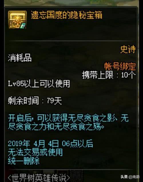 桃李币攻略：揭秘秦时明月世界中的无限用途与高效获取技巧