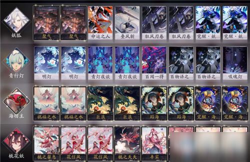 阴阳师百闻牌周年庆狂欢，精选半价合卡攻略大放送