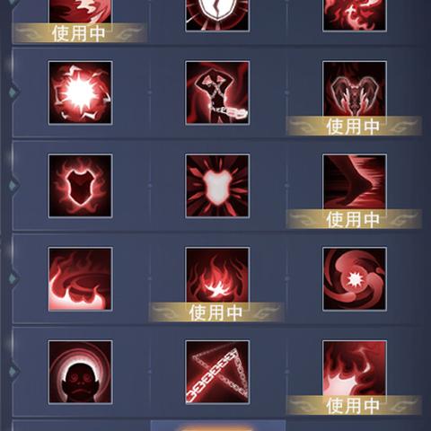 烈焰使者神器搭配指南：揭秘新神魔大陆最强神器选择策略