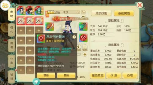 坎公骑冠剑高效经验攻略:速刷技巧揭秘,轻松提升战力 坎公骑冠剑高效经验攻略:速刷技巧揭秘,轻松提升战力