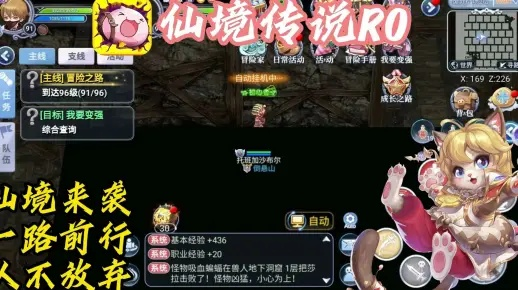 巴风特怒RO新区必备!打造攻略+独家技巧,轻松升级装备! 巴风特怒RO新区必备!打造攻略+独家技巧,轻松升级装备!