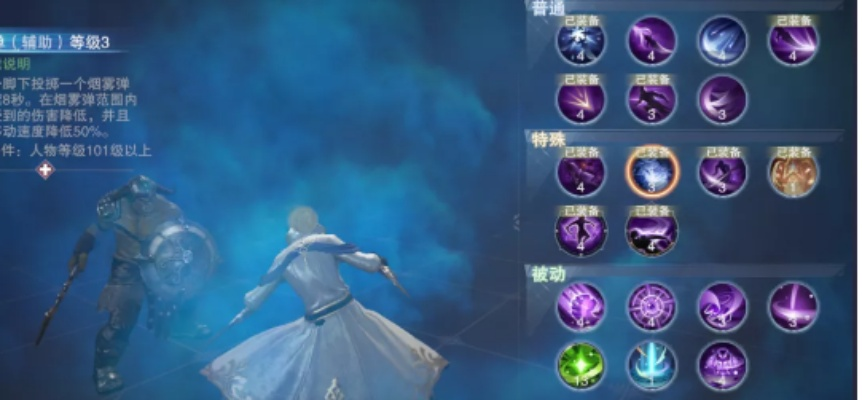 影舞者天赋搭配攻略:新神魔大陆必看绝密选择技巧 影舞者天赋搭配攻略:新神魔大陆必看绝密选择技巧