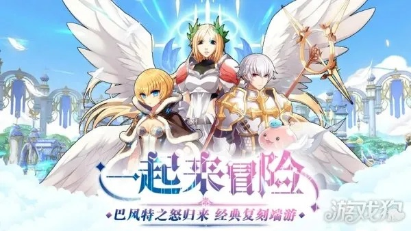 巴风特之怒新手速成攻略:快速提升战斗力必备技巧 巴风特之怒新手速成攻略:快速提升战斗力必备技巧