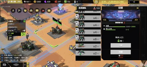 生存战争双爆战术攻略:揭秘高效生存技巧,轻松制胜攻略! 生存战争双爆战术攻略:揭秘高效生存技巧,轻松制胜攻略!