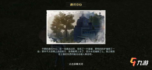 黎明觉醒宝藏图挖掘技巧揭秘：高效挖宝攻略全解析