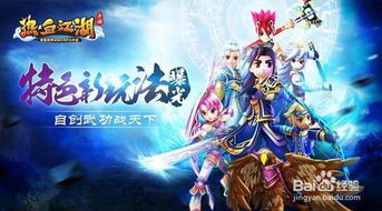 最新游戏点击排行揭秘：盘点那些不容错过的热门游戏推荐