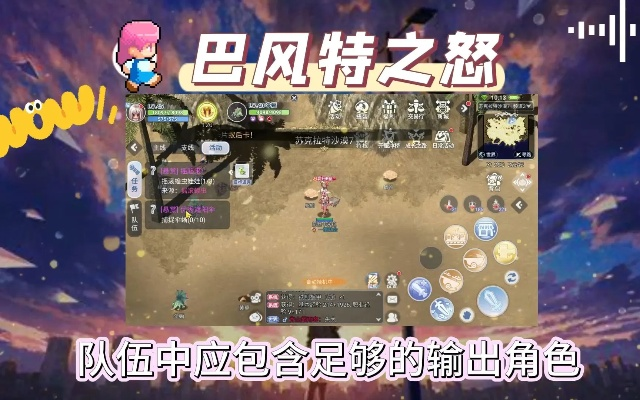 巴风特怒升级必备！高效挂机刷怪攻略，轻松提升战力新技巧