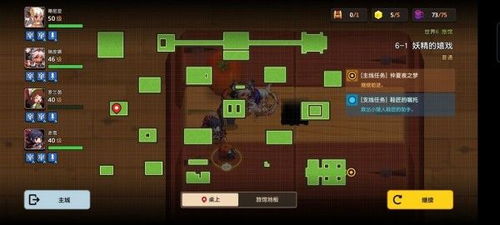 坎公骑冠剑角色培养攻略：三星最强培养技巧深度解析