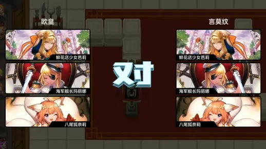 坎公骑冠剑PVP高胜率攻略：掌握技巧，轻松制胜秘诀