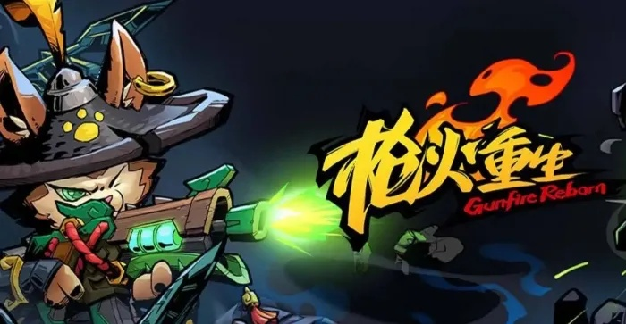 枪火重生怪物弱点解析攻略，助你轻松通关！