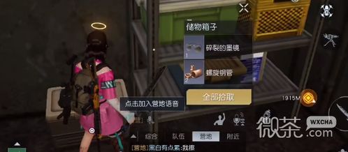 黎明觉醒撬锁技能速成攻略：高效解锁技巧揭秘