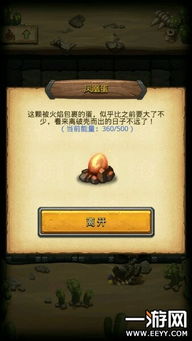 时光旅行社冈布奥阵容攻略：深度解析搭配技巧，助你轻松升级