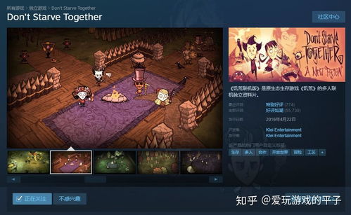 2024年度必玩联机游戏盘点：精选推荐，畅享无限乐趣