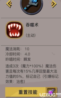 法系低配轻松通关！《贪婪洞窟2》过图攻略秘籍大公开