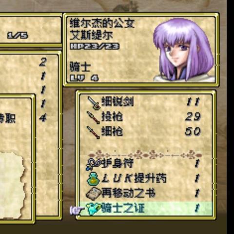 独家揭秘：快速掌握小小勇者佣兵高效获取技巧攻略