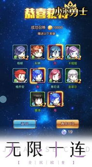 小小勇者推图阵容搭配攻略：揭秘最强阵容打造技巧