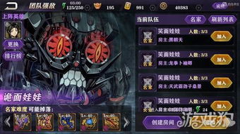 《忘川风华录》升星必备!碎片攻略分享,轻松提升战力技巧揭秘 《忘川风华录》升星必备!碎片攻略分享,轻松提升战力技巧揭秘