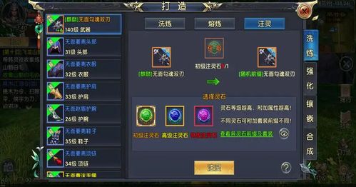 坎公闪避技巧揭秘：高效操作攻略，轻松提升战斗胜率