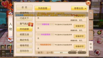 端午咸鱼之王金鱼攻略：高效获取全解析秘籍