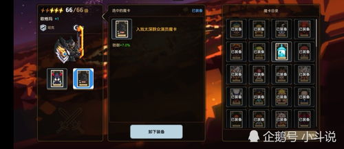 坎公骑冠剑小猫篮子武器属性解析:揭秘绝版神器强大之处 坎公骑冠剑小猫篮子武器属性解析:揭秘绝版神器强大之处