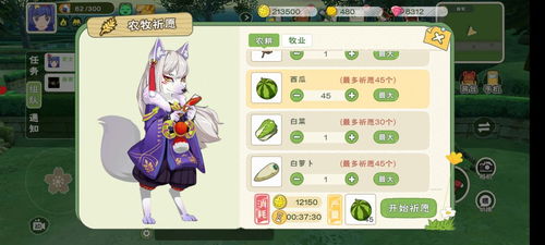 小森生活拓树脂高效获取秘籍,轻松升级攻略大揭秘 小森生活拓树脂高效获取秘籍,轻松升级攻略大揭秘