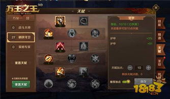 砰砰军团新手必看!资源攻略全解析,快速提升萌新实力 砰砰军团新手必看!资源攻略全解析,快速提升萌新实力