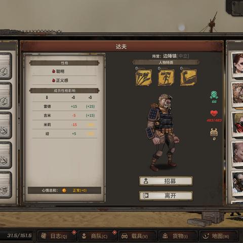 废土游戏盘点必看！最新热门废土游戏推荐盘点