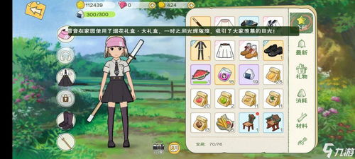 小森生活收纳箱攻略：独家购买途径大揭秘！