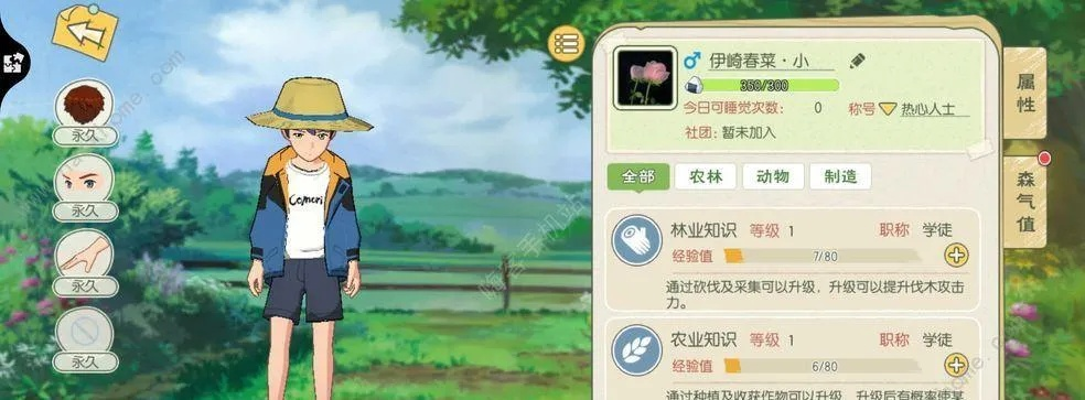 小森制衣间功能揭秘：解锁多样服饰制作新体验