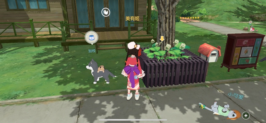 小森生活储虫箱攻略:揭秘隐藏位置与高效获取技巧 小森生活储虫箱攻略:揭秘隐藏位置与高效获取技巧