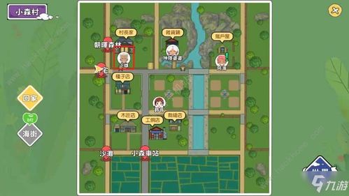 蔬菜味增汤解锁攻略：小森生活独家食谱揭秘，轻松获得！