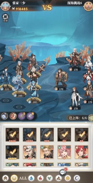 斗罗大陆武魂觉醒深海乐章3-4通关攻略：揭秘高效技巧，轻松解锁新境界