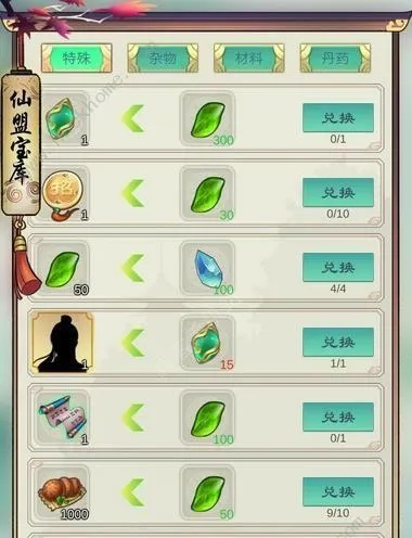 修仙属性养成攻略:揭秘随机属性提升绝招 修仙属性养成攻略:揭秘随机属性提升绝招