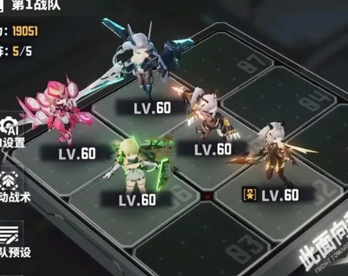 《交错战线》开荒必备！抽卡阵容攻略+基建全解析，助你轻松通关