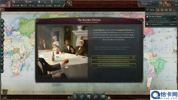 人气飙升!精选政治游戏推荐,解锁政治策略新境界 人气飙升!精选政治游戏推荐,解锁政治策略新境界