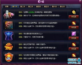 碧蓝档案日富美角色深度解析：属性技能全解析+满破立绘赏