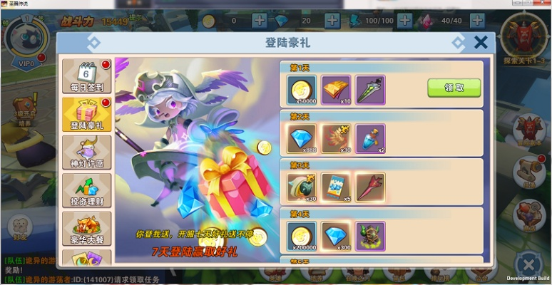 圣翼传说积分速成攻略：高效获取技巧揭秘