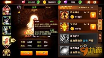 仙剑九野李忆如卡牌属性解析：高效提升战斗力秘籍