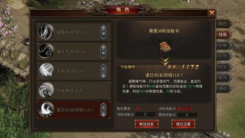 邪龙斯瓦拉天赋加点攻略：深度解析，高效提升战斗实力