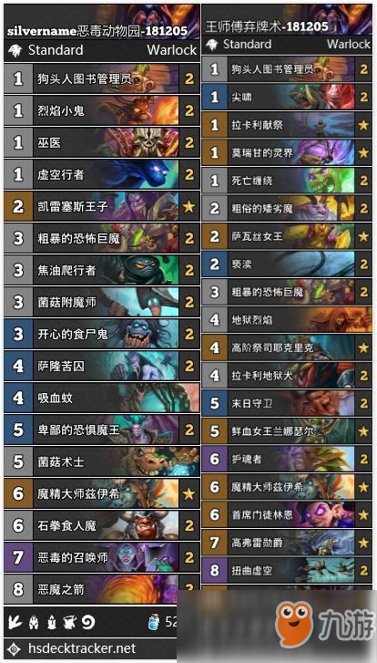 仙剑九野幽莲职业攻略：深度解析技能提升秘籍