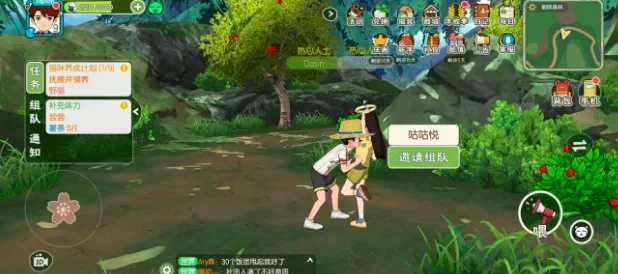 小森生活竹子获取攻略：揭秘竹子刷新时间及高效获取技巧