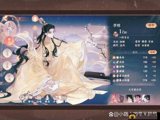 忘川风华录温泉蛋攻略：高效获取秘籍大揭秘