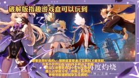 碧蓝档案泉奈狐狸属性技能解析，满破立绘赏鉴攻略分享