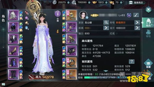 碧蓝档案真纪解析:破甲妹属性技能全解析,满破立绘赏鉴攻略 碧蓝档案真纪解析:破甲妹属性技能全解析,满破立绘赏鉴攻略