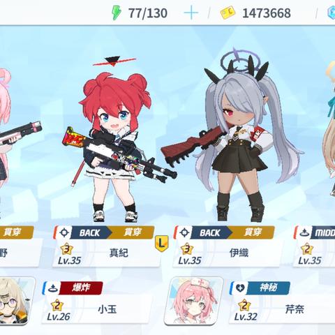 碧蓝档案伊织技能解析:佐仓属性详解与满破立绘赏鉴 碧蓝档案伊织技能解析:佐仓属性详解与满破立绘赏鉴