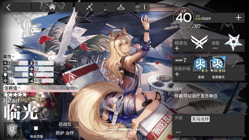 碧蓝档案日奈技能解析:魔王属性满破立绘及实战攻略深度揭秘 碧蓝档案日奈技能解析:魔王属性满破立绘及实战攻略深度揭秘