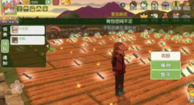 小森生活香蕉分布攻略:揭秘香蕉树刷新周期及高产技巧 小森生活香蕉分布攻略:揭秘香蕉树刷新周期及高产技巧