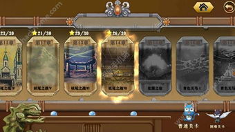 大航海探险轮回攻略：高效刷奖牌秘籍大揭秘